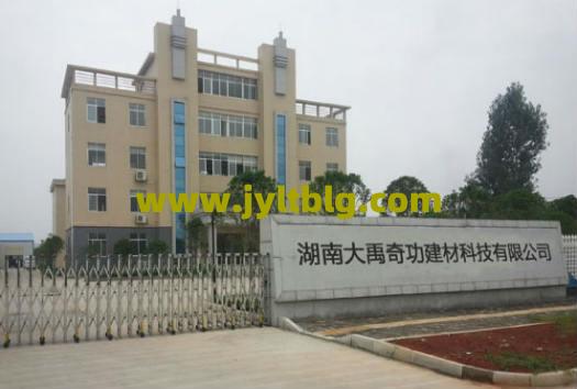 關於我們